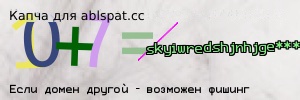 captcha